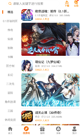 虎月盒子图4