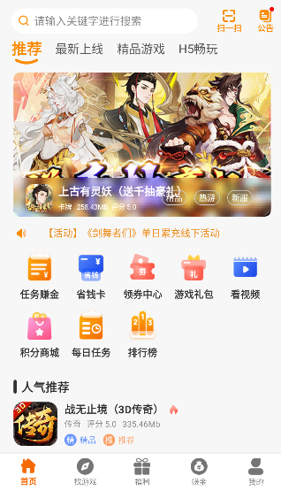 虎月盒子图5