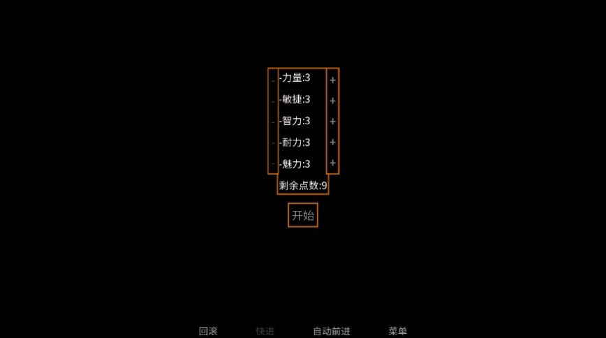 矛之酒馆3
