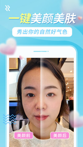 美美视频图3