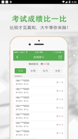 上船培训图4