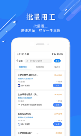度才子(4)
