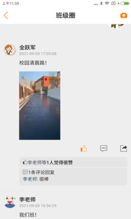 教育+图3