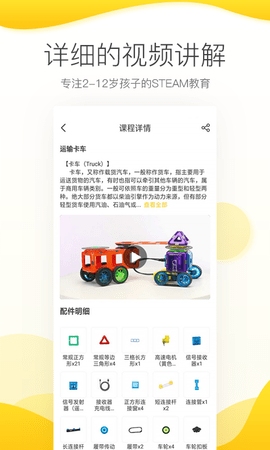 机变酷卡(4)