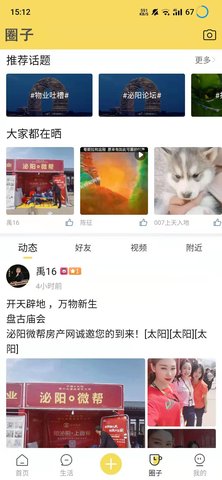 泌阳微帮-图3