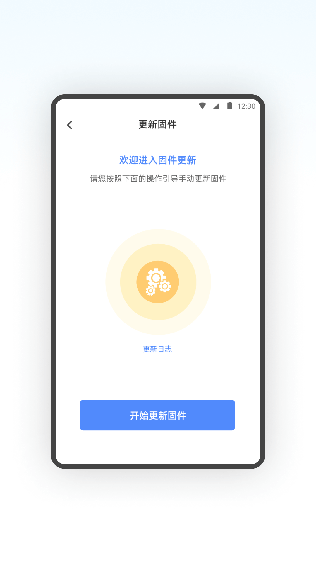 SQCOM手机最新版图3