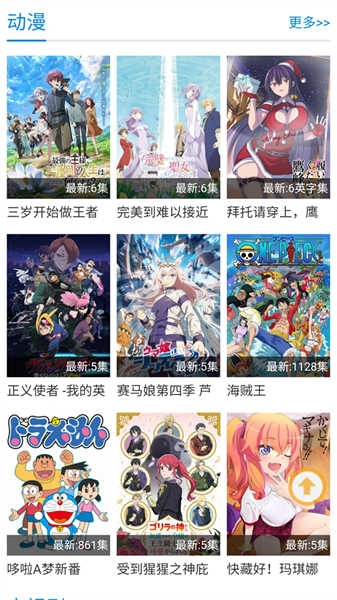 紫可可动漫直装版图1