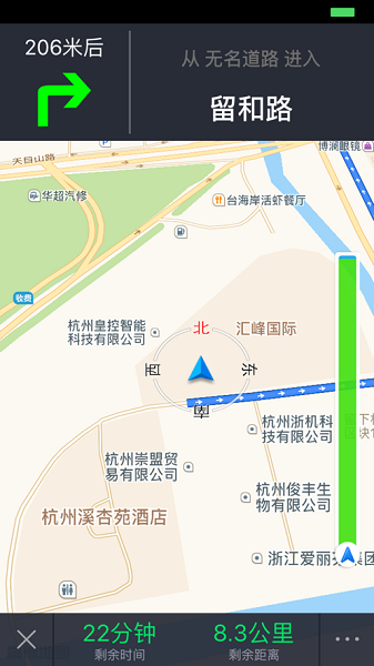 欧派出行图1