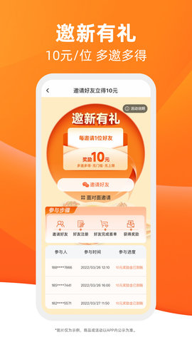 舌尖英雄图2