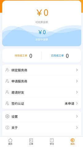 全民公社图5