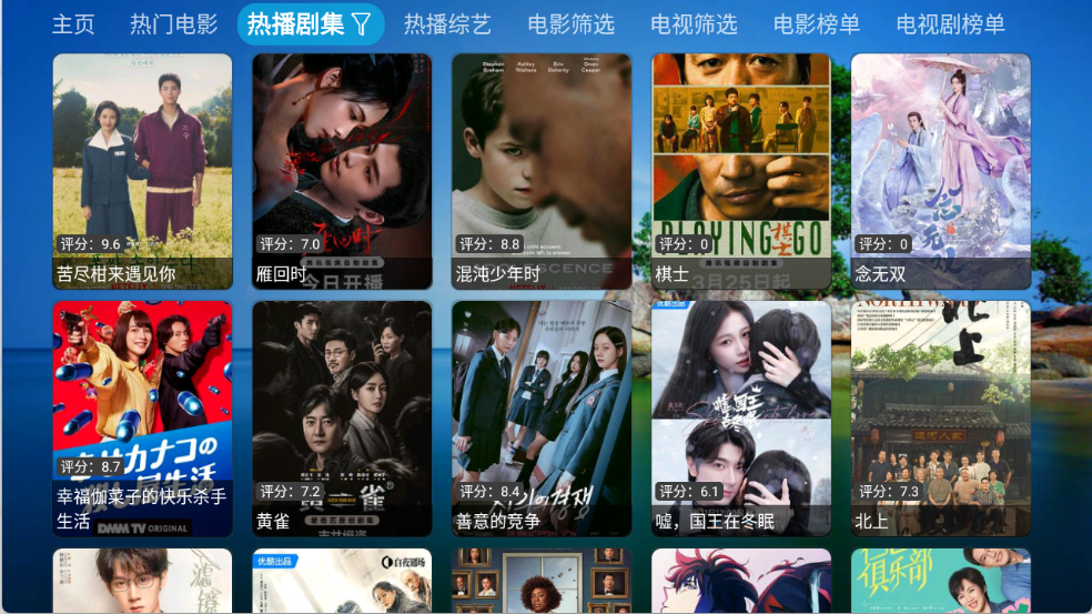 机缘巧盒安卓版图2