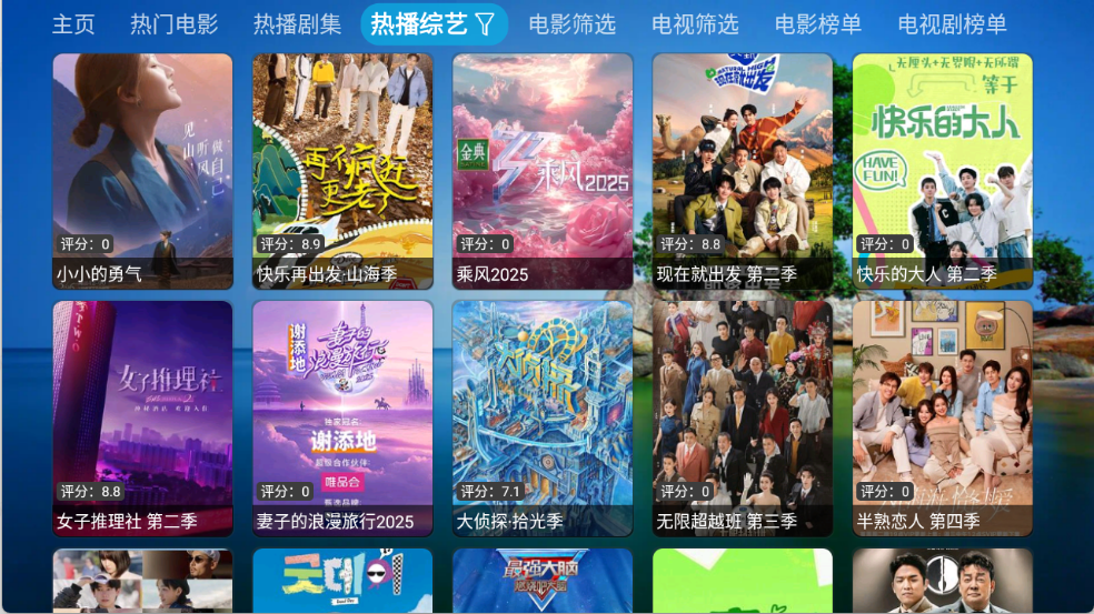 机缘巧盒安卓版图3