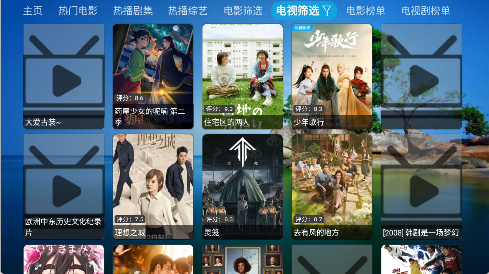 机缘巧盒安卓版图5