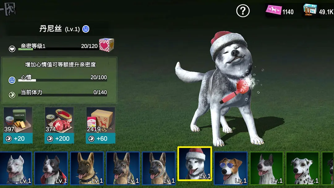僵尸前线3D新版图1
