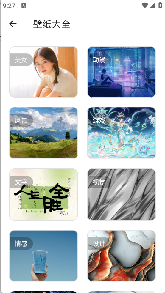 良月MO(4)