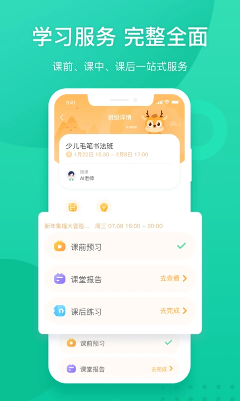 新东方图3