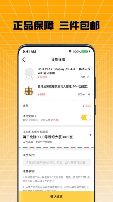 元气多多图4