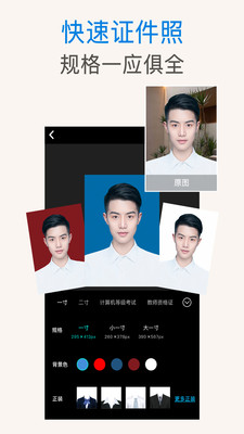 PS抠图免费版图4
