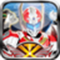 铠甲勇士刑天手机版 V2.3