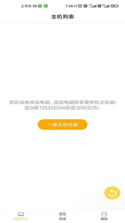 趣点云图3