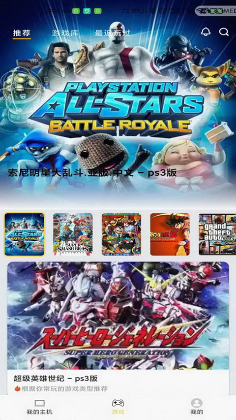趣点云图4