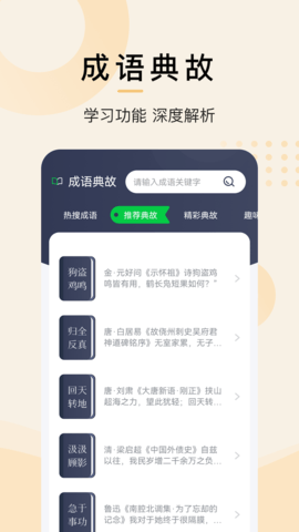 小书阁图4