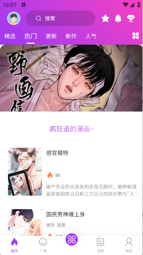紫喵喵