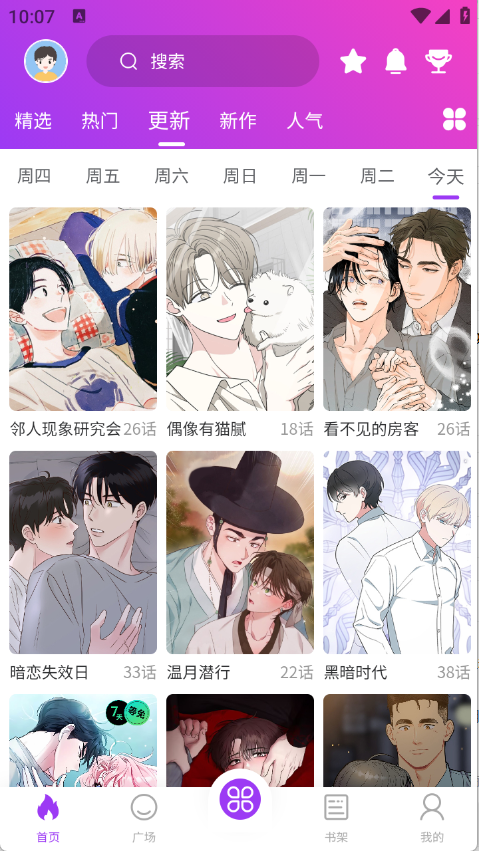紫喵喵