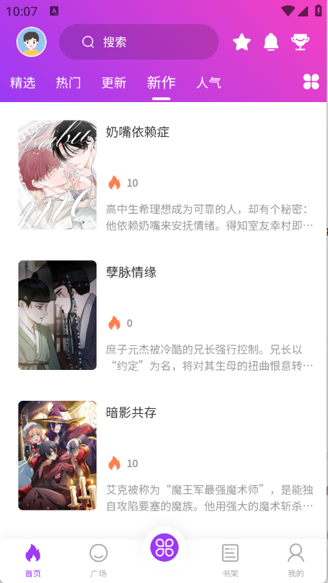 紫喵喵