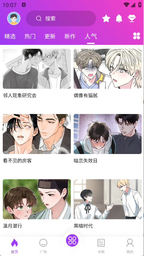 紫喵喵