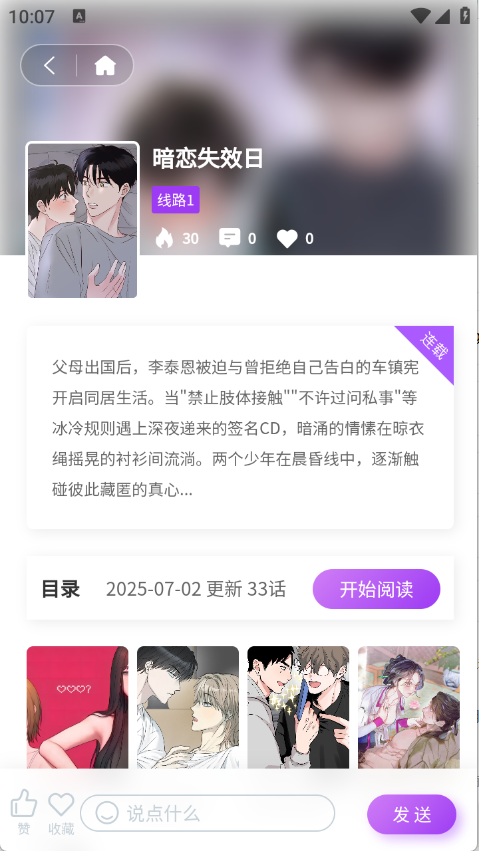 紫喵喵