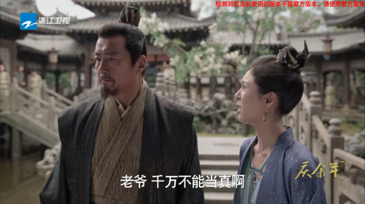 旋风直播图1
