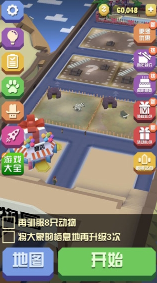 疯狂动物园游戏最新版图2