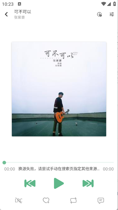 IKUN Music(5)