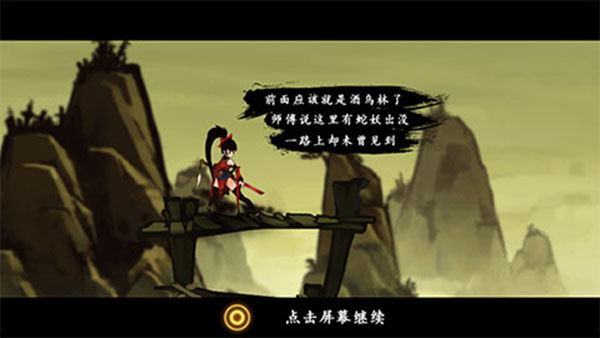 九黎直装游戏版图4
