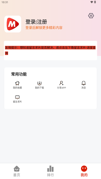 MITO图2