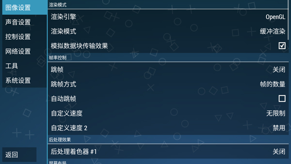 PPSSPP Gold