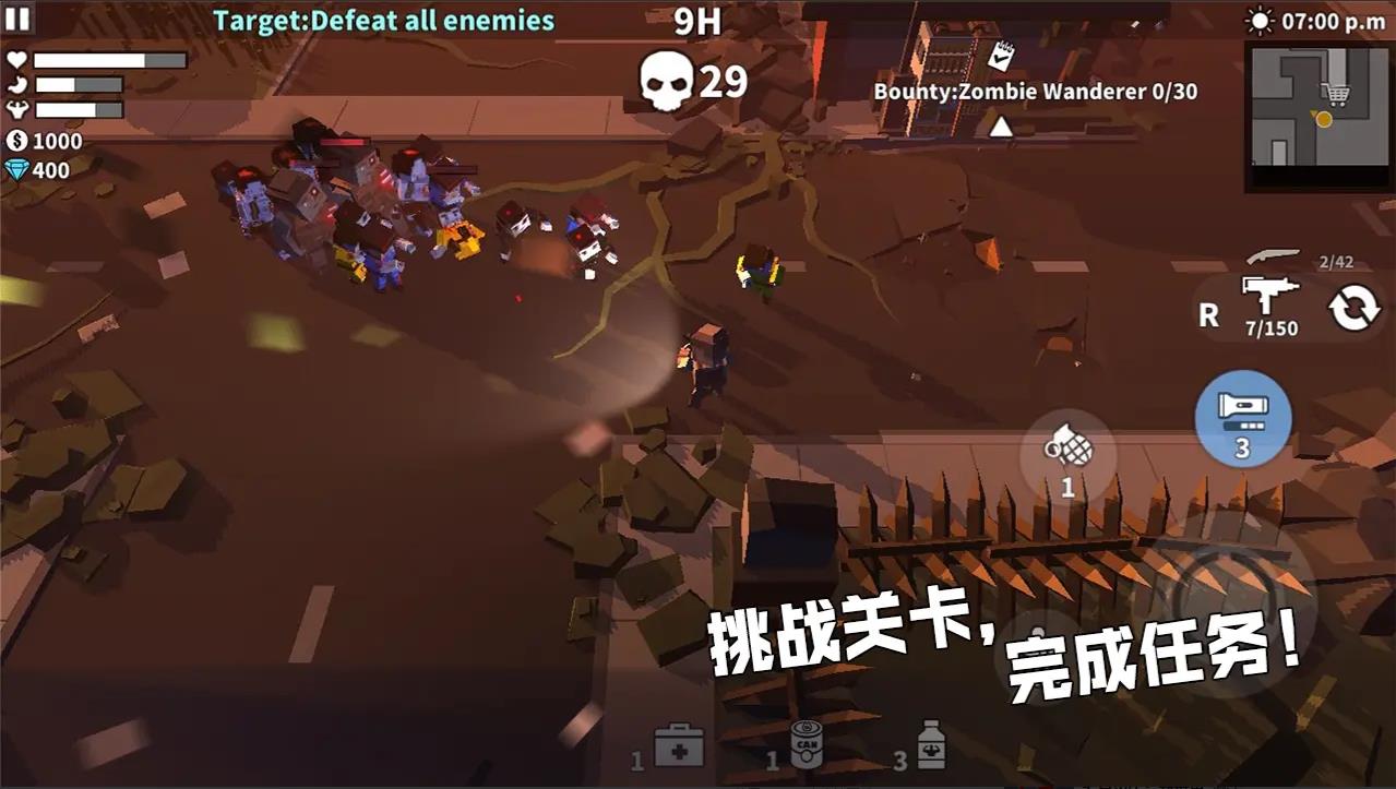 枪手丧尸幸存者最新版图3