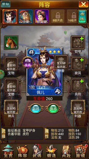 蜂鸟五虎将3