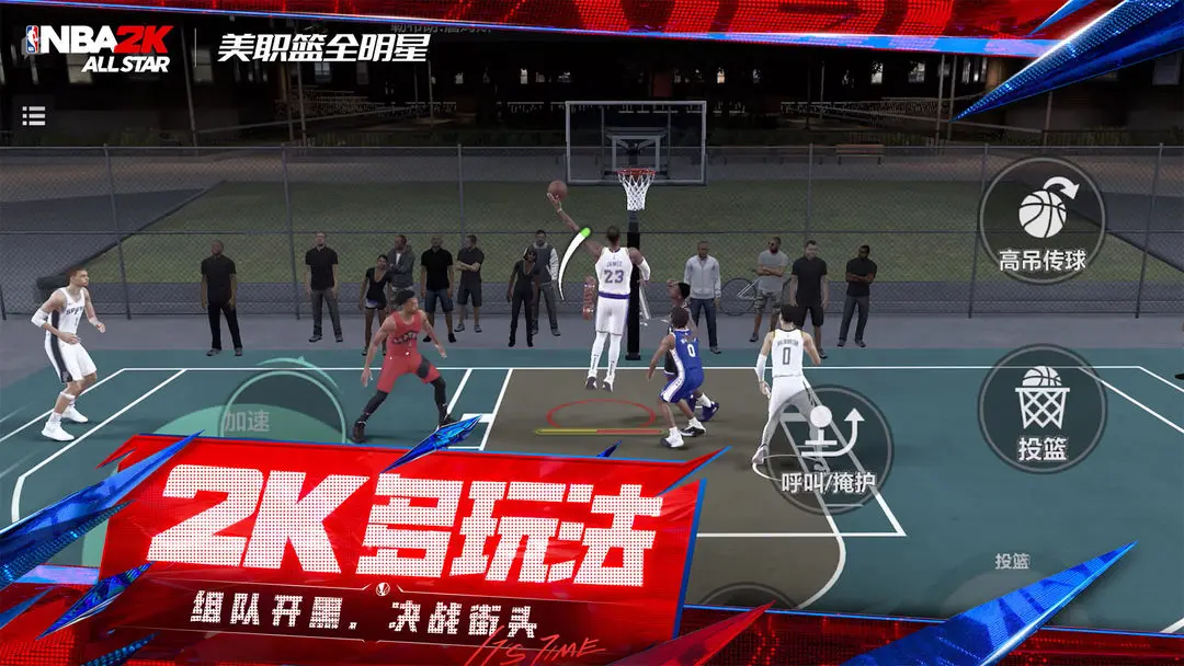 美职篮全明星