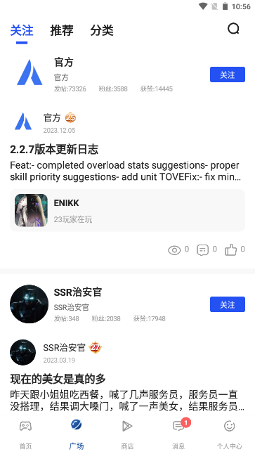 apkhub官网最新4.1.5最新版(3)