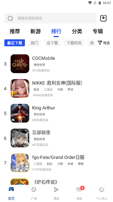 apkhub官网最新4.1.5最新版(4)