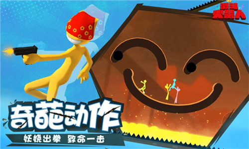 激斗火柴人最新版(3)