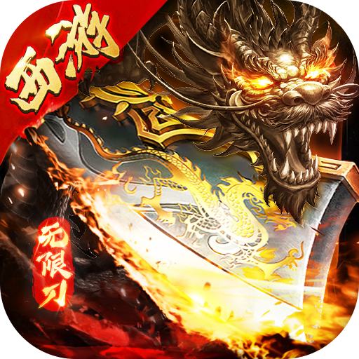 海岛传奇游戏绿色版 V1.0.2