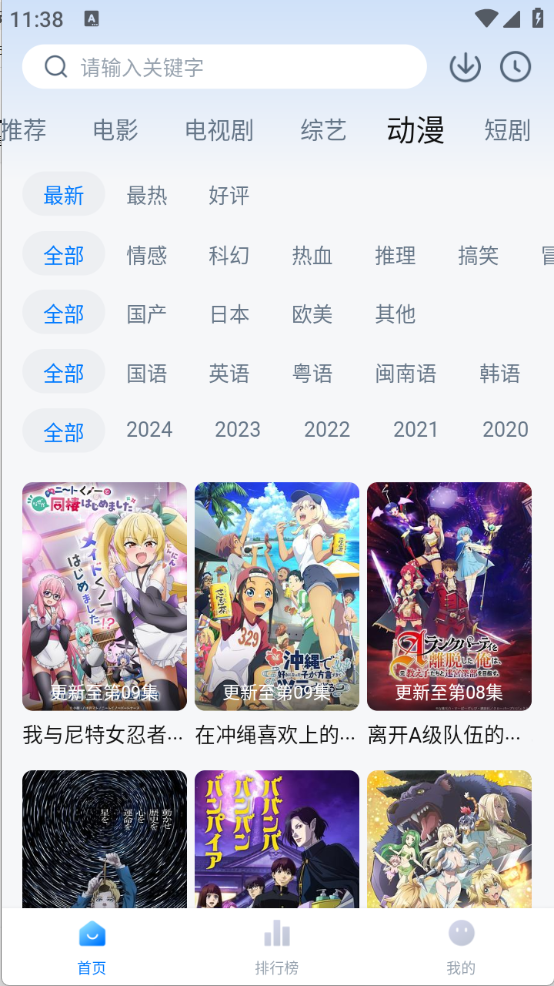 大鱼影视