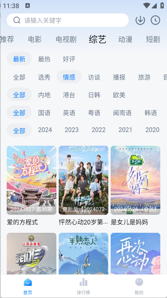 大鱼影视
