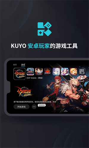 Kuyo正版