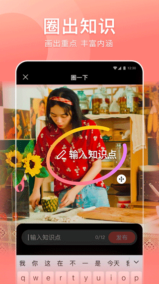 好看视频旧版本