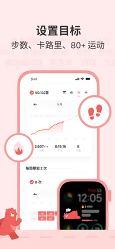 fito直装版图2