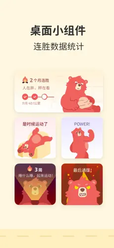 fito直装版图3